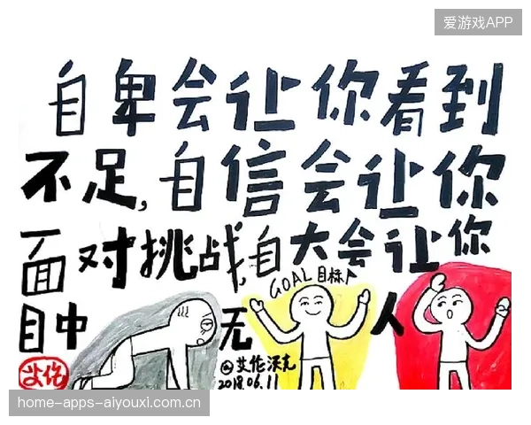 金琴英四比零舒麟茜：从“零”到“四”的不凡之路——如何在职场中突破自卑，实现个人成长与价值观升华？