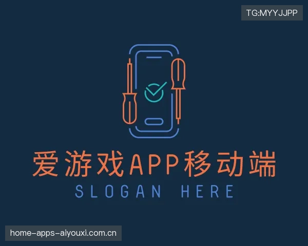 介绍AIYOUXI